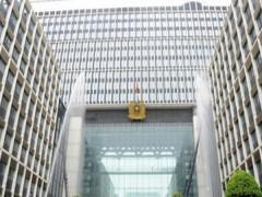 Giao Bộ Công an giải quyết dứt điểm tố cáo của cổ đông CTCP Hữu Nghị Hà Nội
