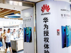 Huawei và cuộc chiến công nghệ Mỹ - Trung!