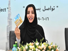 Khách đến Dubai được phát thẻ SIM miễn phí