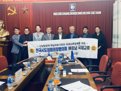 VINASME tiếp đón và làm việc với lãnh đạo tỉnh Daegu ( Hàn Quốc)