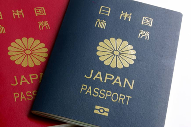 Cuốn hộ chiếu của Nhật Bản