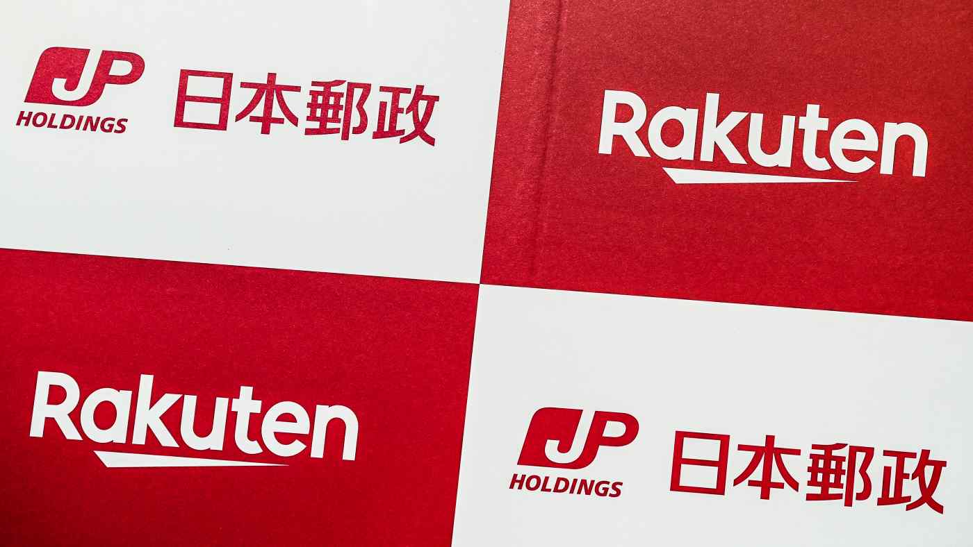 Rakuten, một nền tảng bán lẻ trực tuyến lớn, đã kết nối với dịch vụ bưu chính của Nhật Bản. (Ảnh của Arisa Moriyama)