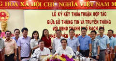 Rạch Giá (Kiên Giang) phấn đấu trở thành địa phương đi đầu trong ứng dụng công nghệ thông tin