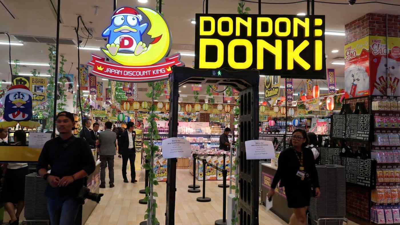 Don Don Donki đã mở hai địa điểm ở Thái Lan, trong đó có địa điểm ở Bangkok này. (Ảnh của Marimi Kishimoto)