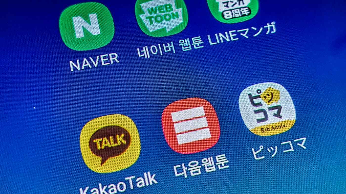 Hai công ty web Naver và Kakao của Hàn Quốc đang hướng tới việc củng cố vị trí của họ trong thế giới truyện tranh web. (Ảnh của Kotaro Hosokawa)