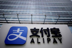 Alipay chính thức đạt thỏa thuận phát triển đồng tệ kỹ thuật số, sau tất cả Jack Ma vẫn là người chiến thắng