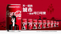 Coca-Cola tham gia vào thị trường đồ uống có cồn ở Trung Quốc, đặt triển vọng đầu tư nước ngoài tăng cao