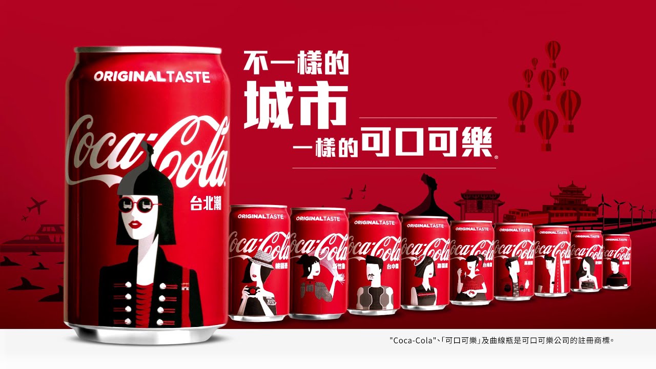 Chủ quản Coca Cola Việt Nam thu hơn 30 tỷ đồng mỗi ngày - VnExpress Kinh  doanh
