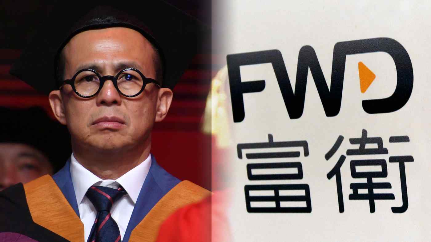 FWD, một công ty bảo hiểm có trụ sở tại Hồng Kông do Richard Li hậu thuẫn, đã đệ trình bí mật về việc chào bán cổ phiếu lần đầu ra công chúng tại Hoa Kỳ. (Nguồn ảnh Reuters)
