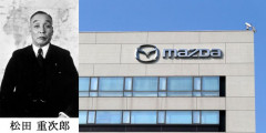 Chân dung người khai sáng Mazda - Matsuda Jujiro