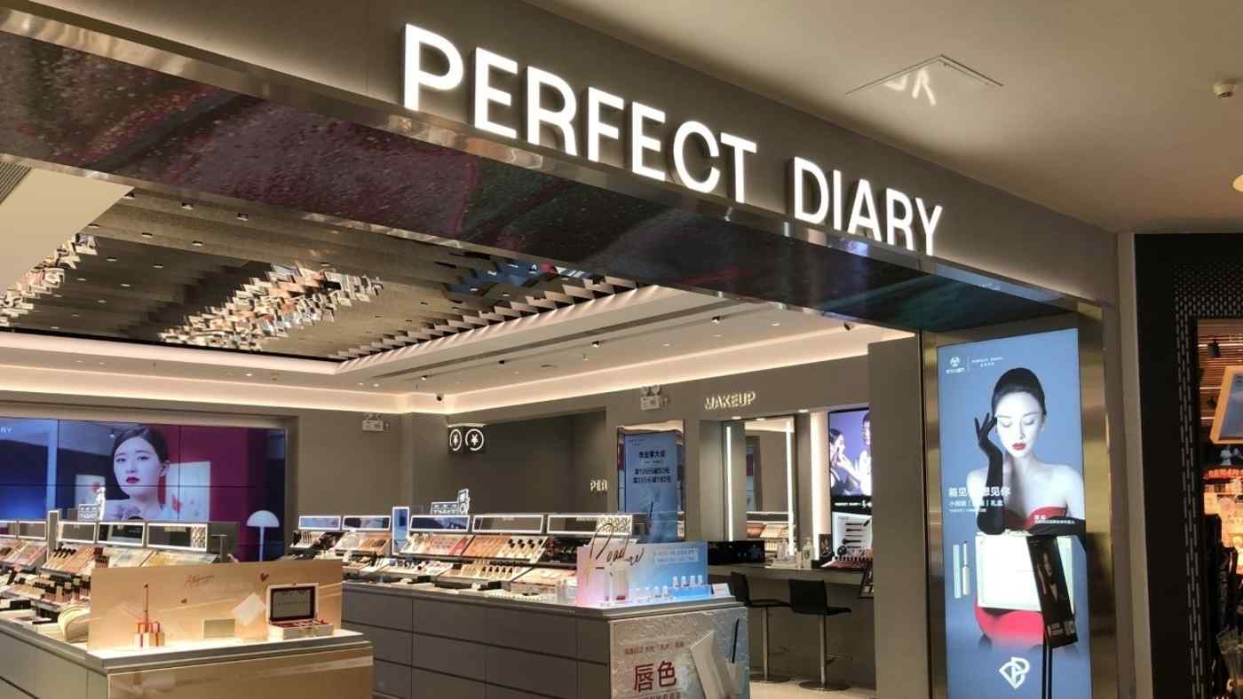 Công ty mỹ phẩm Perfect Diary nằm trong số những công ty được hưởng lợi từ việc người mua hàng Trung Quốc ưa chuộng các thương hiệu nội địa. (Ảnh của Naoki Matsuda)