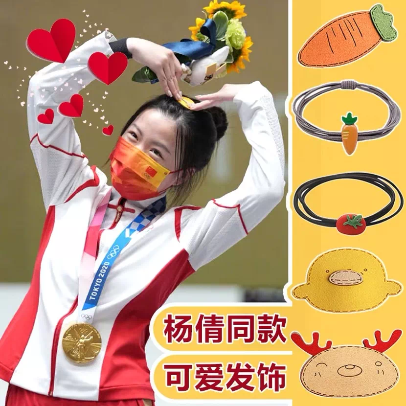 Hình ảnh vận động viên Yang Qian và phụ kiện kẹp tóc được quảng cáo tràn lan