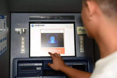 Trung Quốc triển khai rút tiền ATM với công nghệ nhận diện khuôn mặt