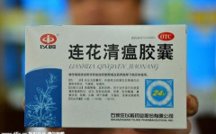 Người tiêu dùng cần thận trọng với thuốc nhập lậu từ Trung Quốc được quảng cáo chữa bệnh COVID-19