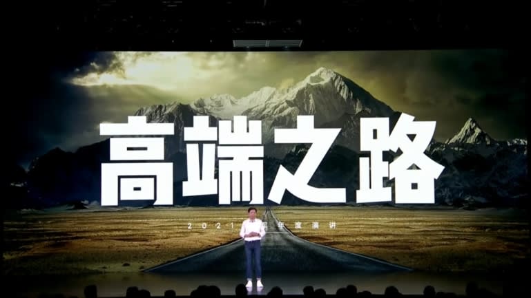 Người sáng lập kiêm Giám đốc điều hành Xiaomi Lei Jun thảo luận về tầm nhìn của nhà sản xuất điện thoại thông minh Trung Quốc vào ngày 10 tháng 8. (Ảnh chụp màn hình từ sự kiện của Xiaomi)