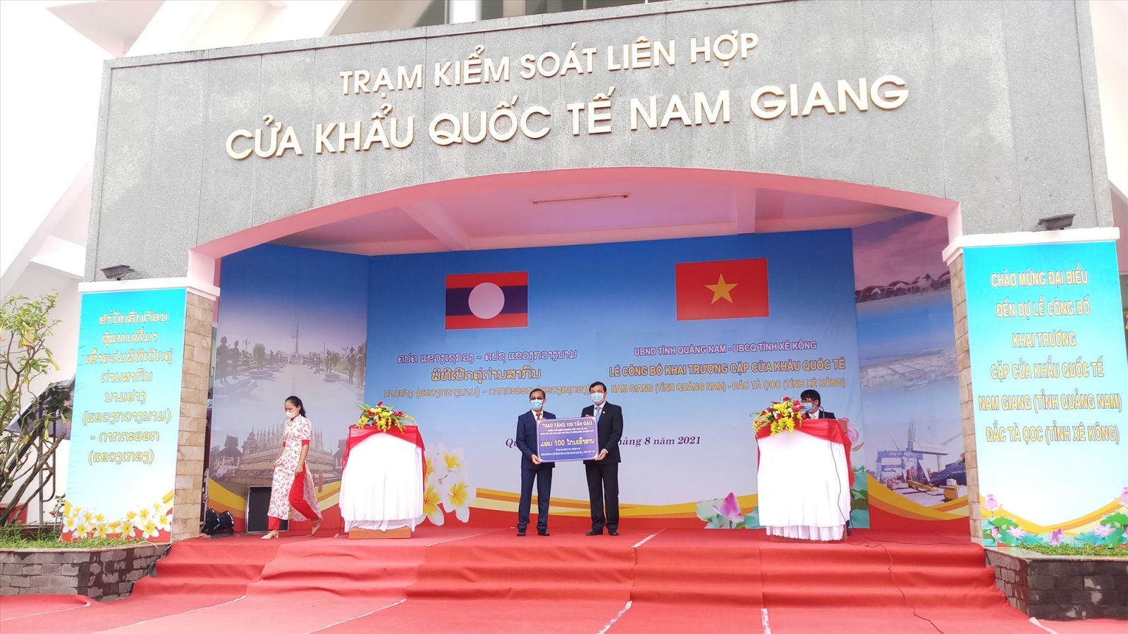 Lãnh đạo tỉnh Quảng Nam cũng trao tặng 100 tấn gạo hỗ trợ người dân Sê Kông..
