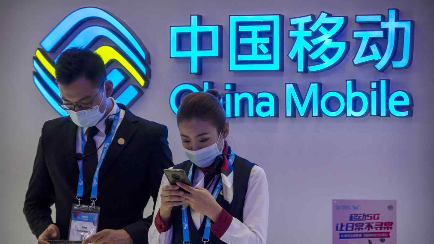 China Mobile có hơn 900 triệu người dùng điện thoại thông minh. © AP