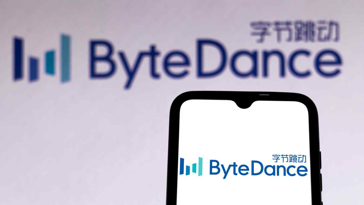 ByteDance gần đây đã hồi sinh kế hoạch IPO ở Hồng Kông sớm nhất là vào quý 4. Ảnh: AP