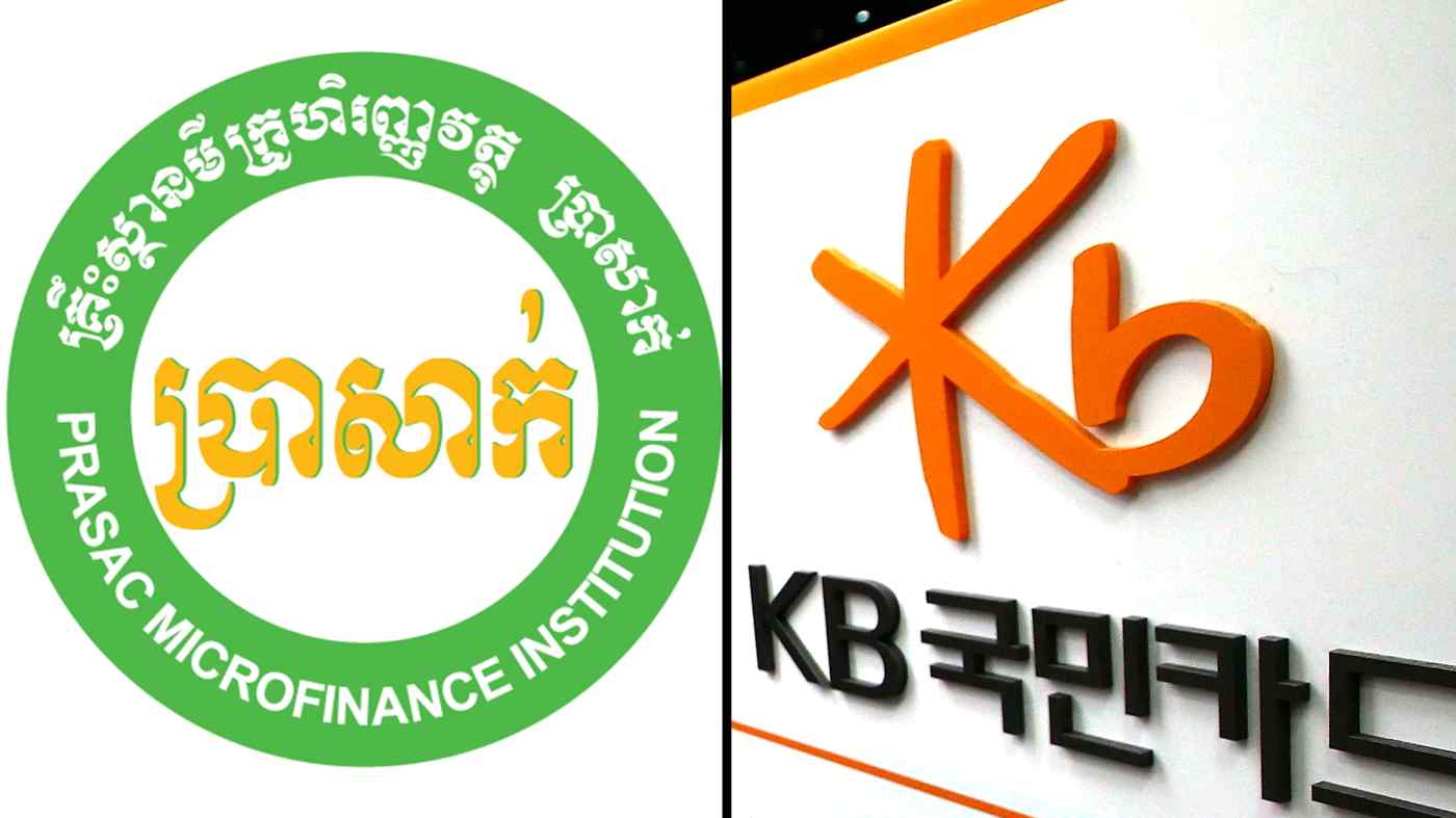 Tổ chức tài chính vi mô Prasac, tổ chức cho vay tín dụng vi mô lớn nhất Campuchia, hiện thuộc sở hữu hoàn toàn của Tập đoàn tài chính KB của Hàn Quốc. (Nguồn ảnh của EPA / Jiji và ảnh chụp màn hình từ trang web của Tổ chức tài chính vi mô Prasac)
