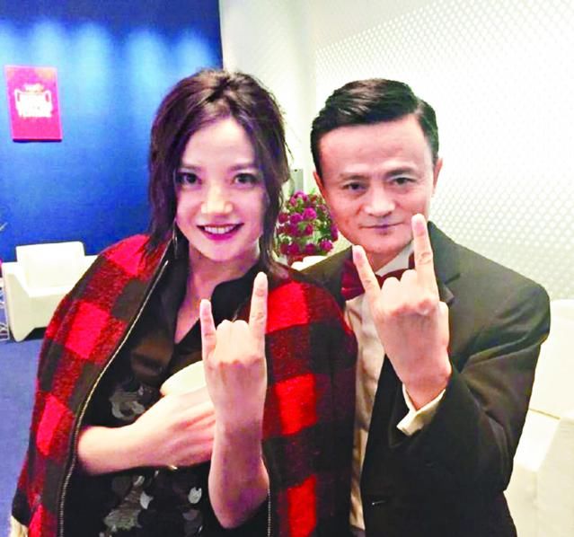 Hình ảnh thân thiết giữa Triệu Vy và tỷ phú Jack Ma