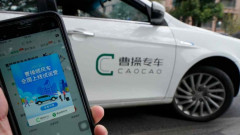 Nền tảng gọi xe Caocao Chuxing từ Trung Quốc nhận được khoản tài trợ trị giá hàng tỷ Nhân dân tệ