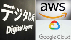 Amazon, Google giành được hợp đồng đám mây của Chính phủ Nhật Bản