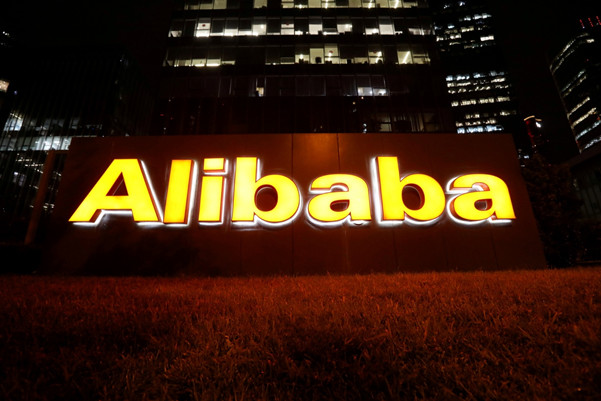 Logo của Tập đoàn Alibaba được thắp sáng tại tòa nhà văn phòng ở Bắc Kinh, Trung Quốc ngày 9 tháng 8 năm 2021