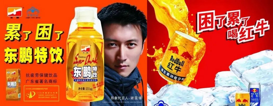 Red Bull Trung Quốc và Dongpeng Special Drink đối đầu trên thị trường nội địa