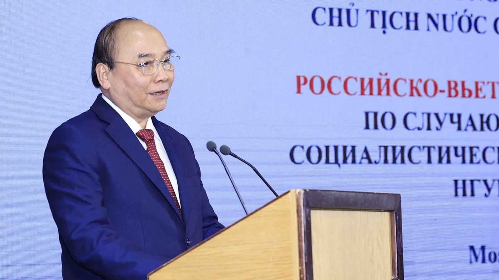 Chủ tịch nước Nguyễn Xuân Phúc phát biểu tại Tọa đàm doanh nghiệp Việt Nam-Nga. (Nguồn: TTXVN)