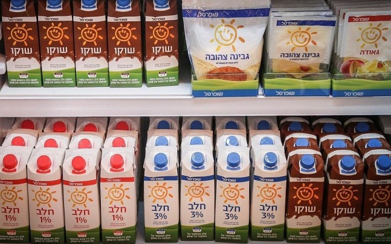 1 gian hàng bơ sữa tại siêu thị ở Israel