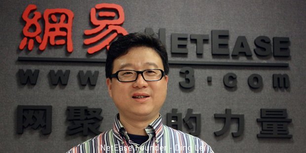 Đinh Lôi được biết đến là một doanh nhân, tỷ phú người Trung Quốc và là CEO của NetEase, công ty trò chơi trực tuyến lớn nhất thế giới. Nguồn: Internet