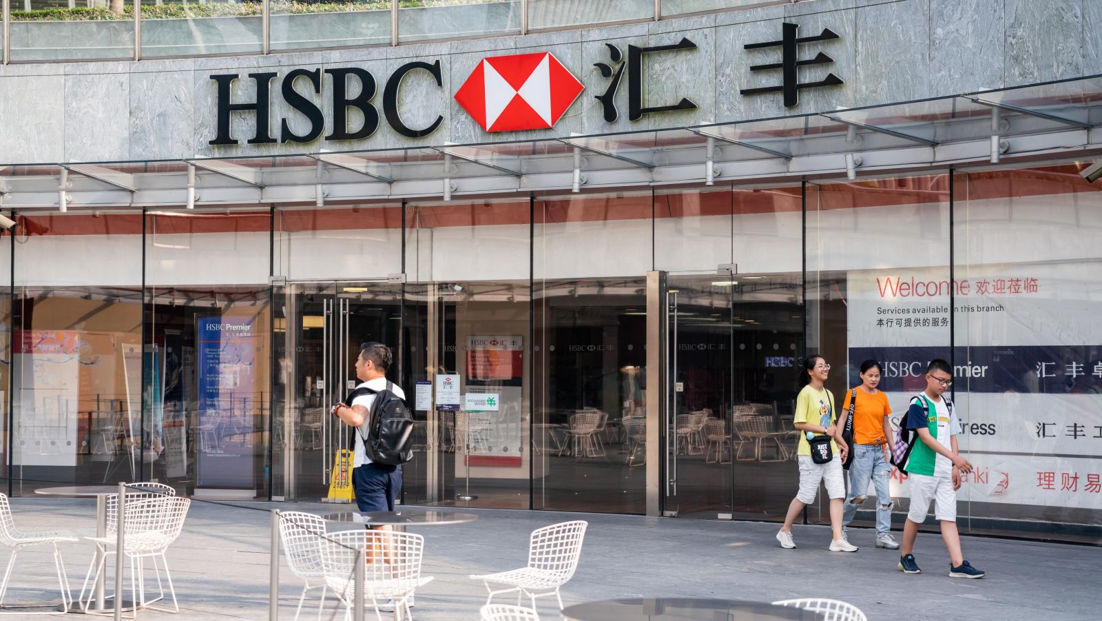 Ngân hàng HSBC tại Trung Quốc
