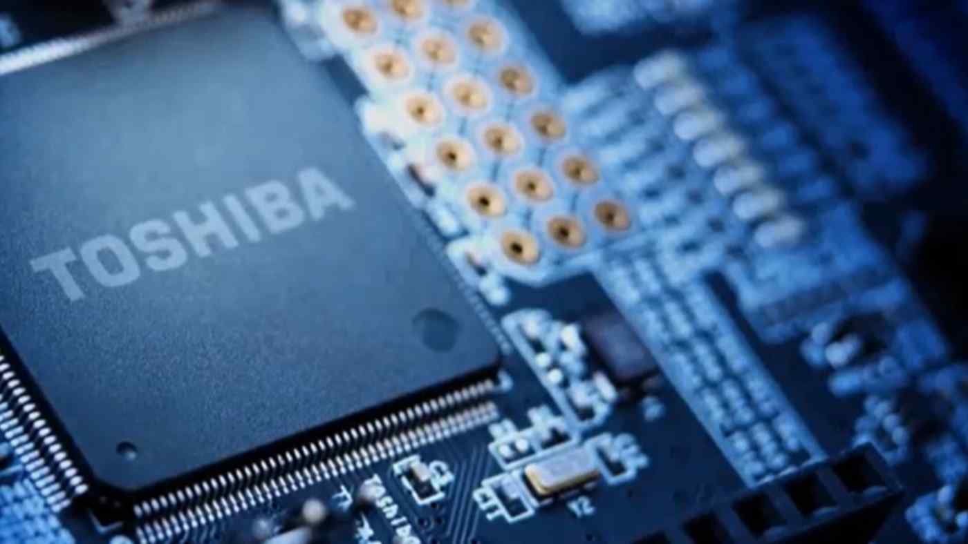 Cơ sở chế tạo mới của Toshiba sẽ được xây dựng trên cơ sở của một công ty con sản xuất chip ở tỉnh Ishikawa. (Hình ảnh được cung cấp bởi Thiết bị & Lưu trữ Điện tử Toshiba)