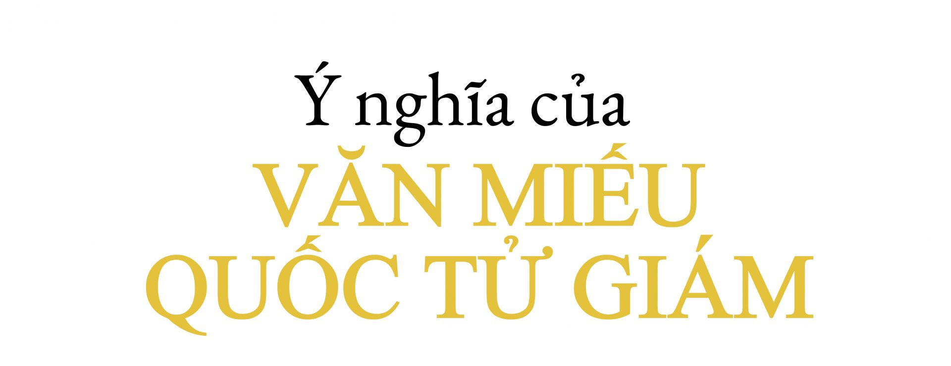 Văn Miếu Quốc Tử Giám không chỉ là trường đại học đầu tiên của nước ta mà còn như một ngọn nến luôn rực cháy, thắp sáng truyền thống hiếu học của người Việt. Đến nơi đây bạn dường như được tiếp thêm động lực từ những bảng vàng rực rỡ của ông cha, nạp vào nguồn năng lượng tràn đầy để vững tin trong hành trình nỗ lực học tập và khám phá tri thức nhân loại.