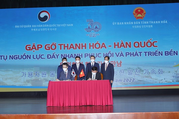 Lễ Ký kết bản ghi nhớ hợp tác giữa UBND tỉnh Thanh Hoá và Cơ quan Xúc tiến thương mại và đầu tư Hàn Quốc (KOTRA).