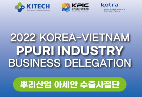Tuần giao thương trực tuyến các doanh nghiệp ngành Công nghiệp cơ bản Hàn Quốc - PPURI Industry và Việt Nam