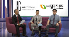 Talk: Kết nối giao thương giữa doanh nghiệp Hàn Quốc-Việt Nam (Phần 1)