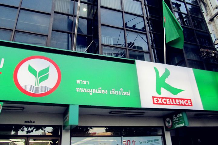 Ngân hàng KBank đang thúc đẩy kế hoạch mở rộng hoạt động tại Việt Nam để trở thành ngân hàng kỹ thuật số hàng đầu khu vực