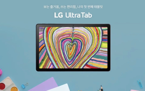 LG ra mắt máy tính bảng Ultra Tab
