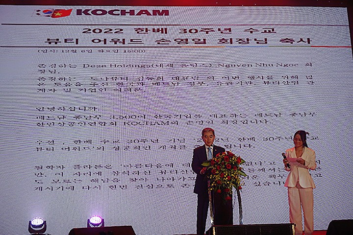 Mr. Son Yeong-il, Chairman of KOCHAM- Korean Traders Association in Central and Southern Vietnam, representing 3,500 Korean companies in Central and Southern Vietnam.