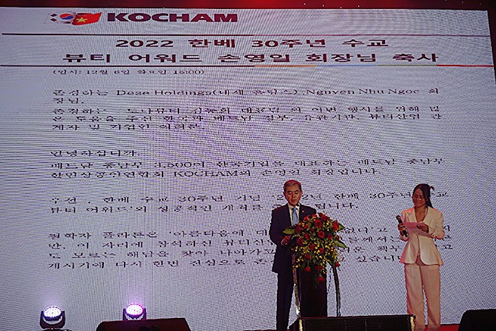 ông Son Yeong -il, Chủ tịch KOCHAM- Hiệp hội thương nhân Hàn Quốc tại miền Trung và miền Nam Việt Nam, đại diện cho 3.500 công ty của Hàn Quốc tại khu vực miền Trung và miền Nam Việt Nam