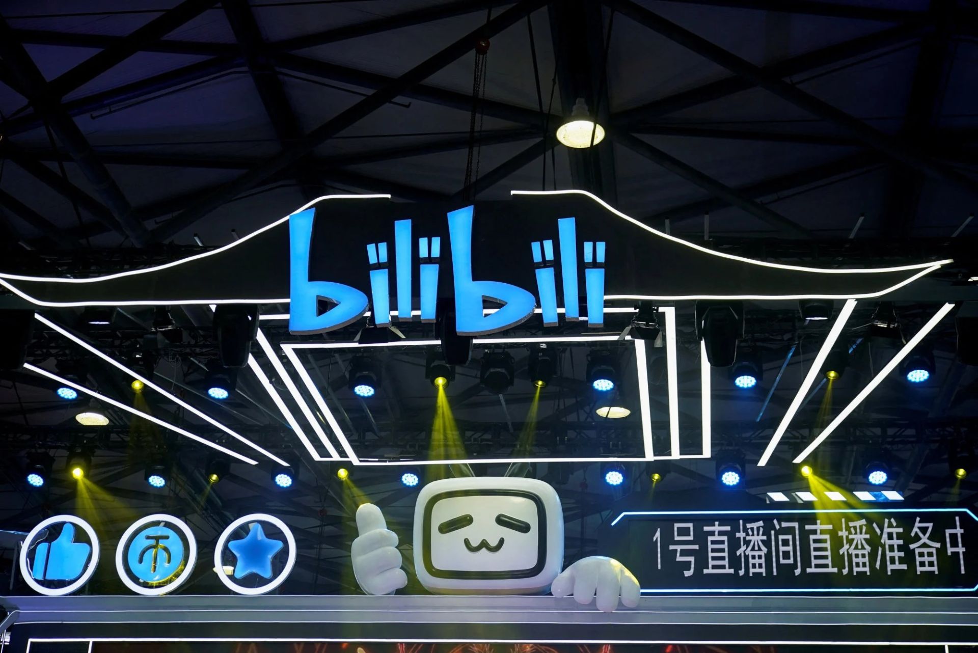 Đợt sa thải mới nhất tại Bilibili có trụ sở tại Thượng Hải ảnh hưởng đến các bộ phận phát triển sản phẩm và phát trực tiếp của công ty.