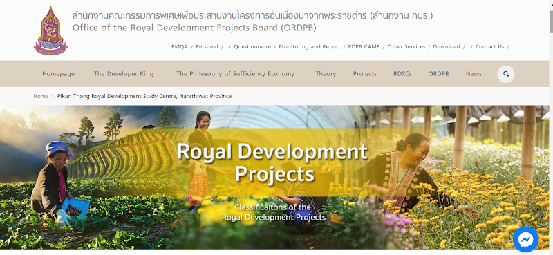 Office of the Royal Development Projects Board website