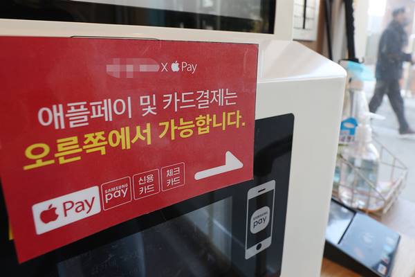 Sự ra mắt của Apple Pay tại Hàn Quốc có thể đe dọa sự thống trị của Samsung Pay