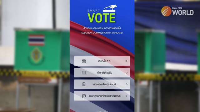 Ủy ban Bầu cử Thái Lan cho biết họ đã chọn mô hình bầu cử trực tuyến của Estonia cho cuộc tổng tuyển cử sắp tới.