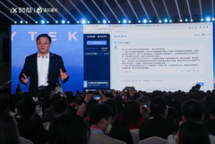 Công ty nhận diện giọng nói Trung Quốc tham gia cuộc đua về AI