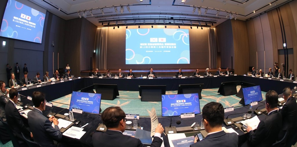 The Korean Chamber of Commerce (KCCI) and the Japan Chamber of Commerce and Industry held a presiding meeting in the southern port city of Busan/ Photo provided by KCCI