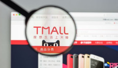 Gã khổng lồ Alibaba sẽ đưa trang thương mại điện tử Tmall đến châu Âu