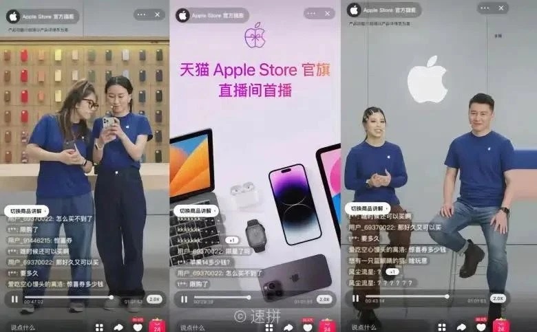 Hai nhân viên Apple livestream ngày 31/5. Ảnh: Tmall