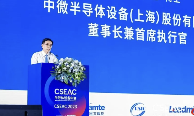 Gerald Yin Zhiyao, Chủ tịch kiêm CEO của AMEC
